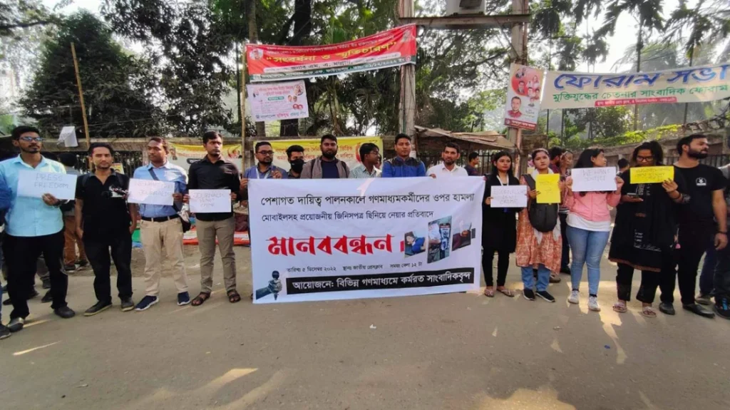 হেফাজতের হামলার প্রতিবাদে রাঙামাটির সাংবাদিকদের মানববন্ধন