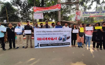 হেফাজতের হামলার প্রতিবাদে রাঙামাটির সাংবাদিকদের মানববন্ধন