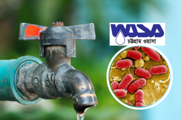 চট্টগ্রাম ওয়াসার পানিতে ‘কলিফর্ম ব্যাকটেরিয়া’ রয়েছে