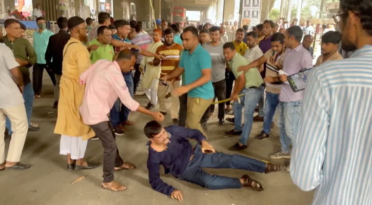 প্রেস ক্লাবের সামনে আ.লীগ-বিএনপি কর্মীদের সংঘর্ষ