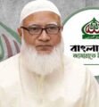 আসছে নতুন নেতৃত্ব, ডিসেম্বরে জামায়াতের আমির নির্বাচন