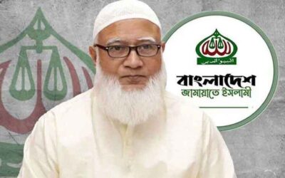 আসছে নতুন নেতৃত্ব, ডিসেম্বরে জামায়াতের আমির নির্বাচন