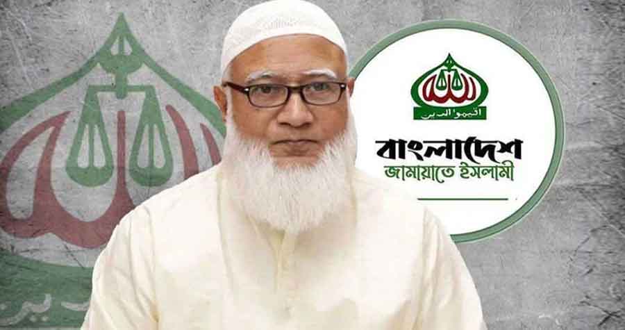 আসছে নতুন নেতৃত্ব, ডিসেম্বরে জামায়াতের আমির নির্বাচন