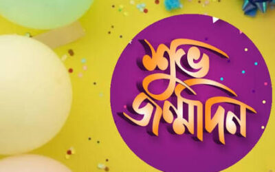 আজ মুহিব সুমনের জন্মদিন
