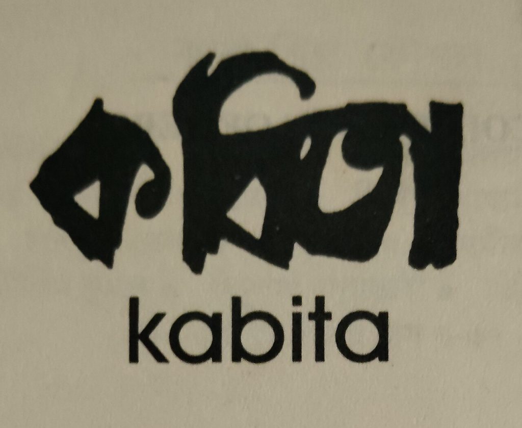 বোশেখ বাঙালীপ্রেম