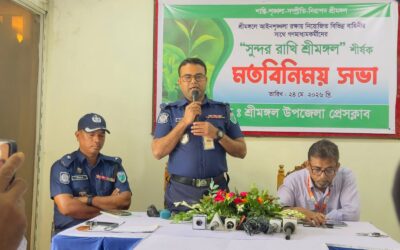 শ্রীমঙ্গলকে যানজট ও মাদকমুক্ত করতে আইনশৃঙ্খলা বাহিনীর সাথে মতবিনিময় সভা অনুষ্ঠিত