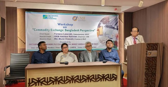 নিয়ন্ত্রক সংস্থার সঙ্গে সমন্বয়হীনতায় কমোডিটি এক্সচেঞ্জ চালু করতে দেরি