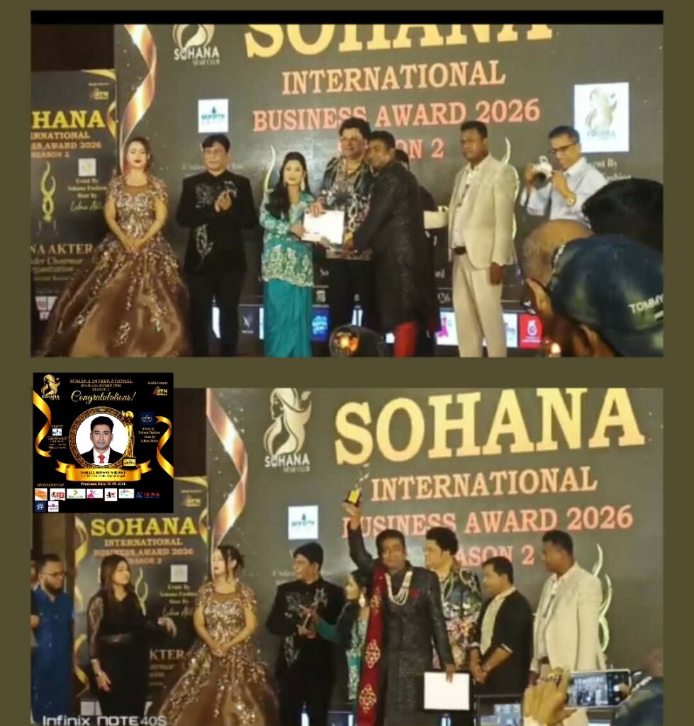রাজধানীর স্কাই সিটি হোটেলে অনুষ্ঠিত হলো ‘সোহানা ইন্টারন্যাশনাল বিজনেস অ্যাওয়ার্ড ২০২৬ (সিজন ২)