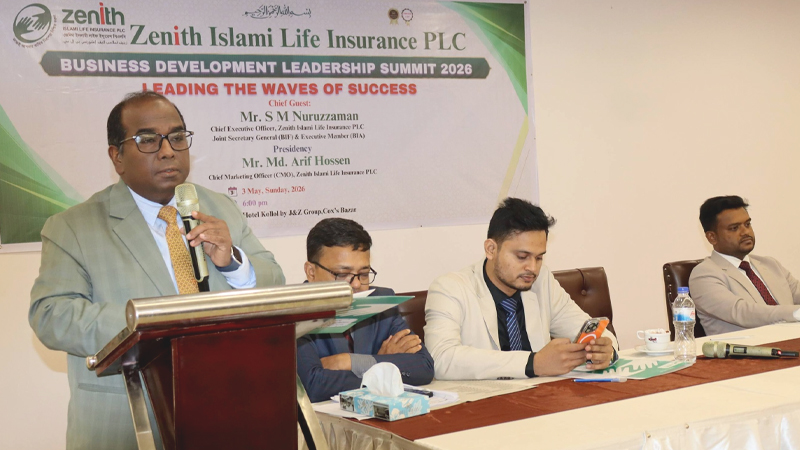 জেনিথ ইসলামী লাইফের বিজনেস ডেভেলপমেন্ট লিডারশিপ সামিট অনুষ্ঠিত