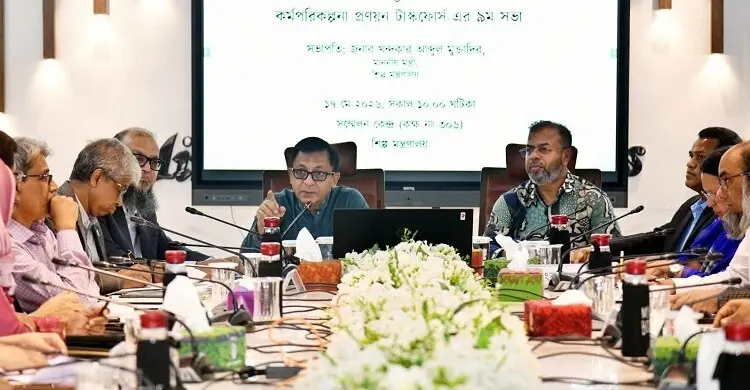 চামড়া শিল্পের উন্নয়নে স্বল্প ও দীর্ঘমেয়াদি করণীয় নির্ধারণ করা হয়েছে : শিল্পমন্ত্রী