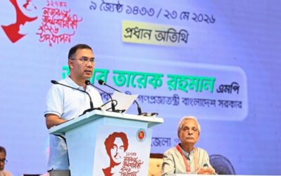 আগামী এক মাসের মধ্যে রামিসা হত্যাকারীর সর্বোচ্চ শাস্তি নিশ্চিত করা হবে : প্রধানমন্ত্রী