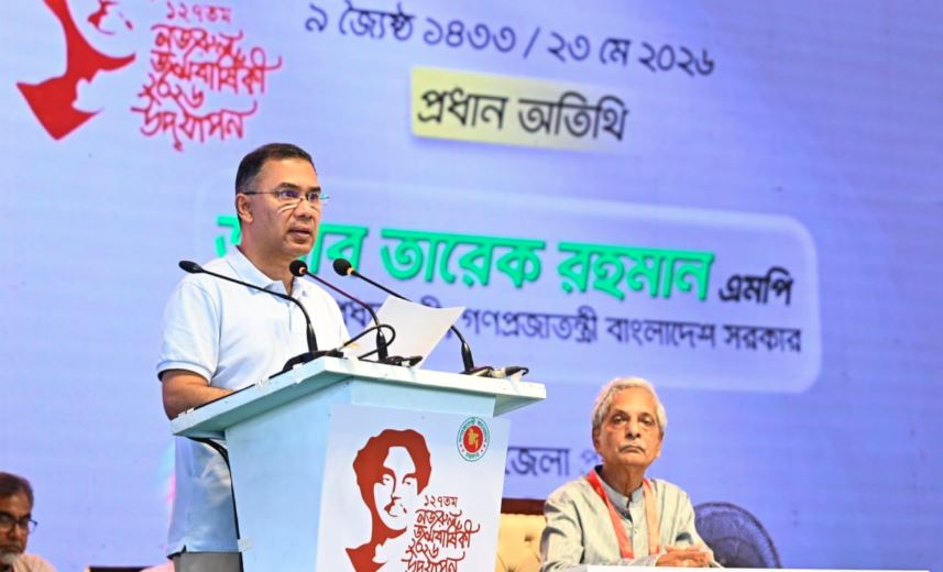 আগামী এক মাসের মধ্যে রামিসা হত্যাকারীর সর্বোচ্চ শাস্তি নিশ্চিত করা হবে : প্রধানমন্ত্রী