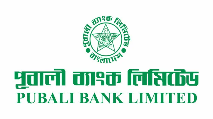 প্রথমবারের মতো হাজার কোটি টাকা মুনাফার ঘরে পূবালী ব্যাংক