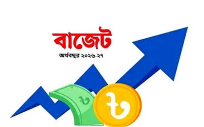 প্রস্তাবিত বাজেটে যেসব পণ্যের দাম বাড়ছে