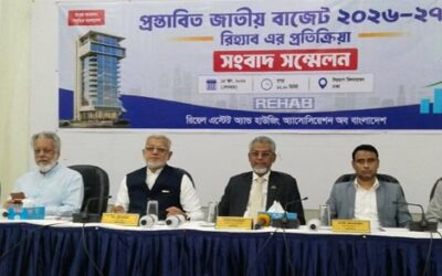 বাজেটে নির্মাণসামগ্রীর কর বৃদ্ধি ও নতুন গেইন ট্যাক্স প্রত্যাহারের দাবি