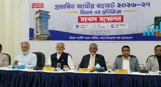 বাজেটে নির্মাণসামগ্রীর কর বৃদ্ধি ও নতুন গেইন ট্যাক্স প্রত্যাহারের দাবি