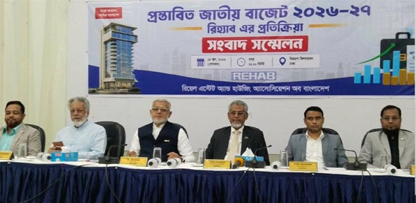 বাজেটে নির্মাণসামগ্রীর কর বৃদ্ধি ও নতুন গেইন ট্যাক্স প্রত্যাহারের দাবি