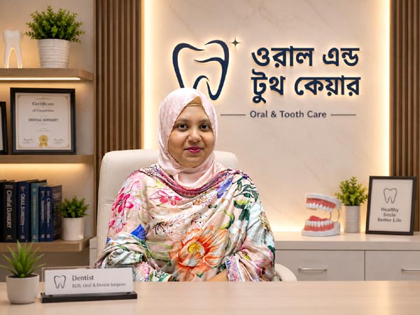 আধুনিক ডেন্টাল চিকিৎসায় মানবিক স্পর্শ: ডাঃ শৈলী আক্তার তন্বী