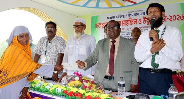 টাঙ্গাইলে জেনিথ ইসলামী লাইফের মৃত্যুদাবির চেক হস্তান্তর, দোয়া মাহফিল ও উন্নয়ন সভা