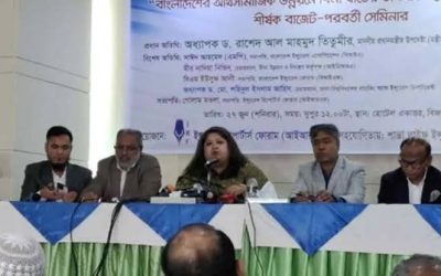 বিমা খাতে ন্যায্যতা ও জবাবদিহিতার ঘাটতি রয়েছে