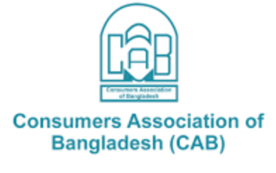 বাজেট ভোক্তাবান্ধব, তবে সুফল নির্ভর করবে বাস্তবায়নের ওপর : ক্যাব