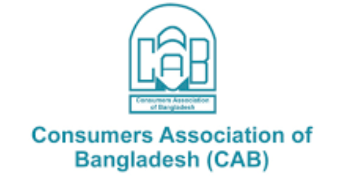 বাজেট ভোক্তাবান্ধব, তবে সুফল নির্ভর করবে বাস্তবায়নের ওপর : ক্যাব