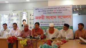 ক্ষুদ্র ব্যবসায়ীদের ভ্যাটের আওতামুক্ত রাখার দাবি দোকান মালিক সমিতির