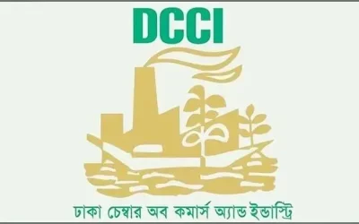 নীতি সুদহার অপরিবর্তিত রাখায় হতাশ ডিসিসিআই