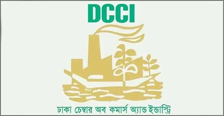নীতি সুদহার অপরিবর্তিত রাখায় হতাশ ডিসিসিআই