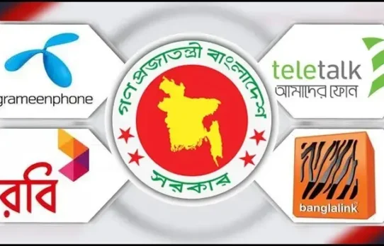 চার মোবাইল অপারেটরের কাছে রাজস্ব বকেয়া ১৩১৪৪ কোটি টাকা: মন্ত্রী