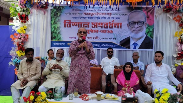 উই আর নট বাঙ্গালি, উই আর বাংলাদেশী- কুলাউড়ায় এমপি শওকতুল ইসলাম