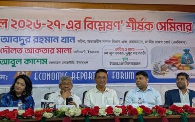 ব্যবসা নিয়ন্ত্রণমুক্ত করতে বাজেটে অভূতপূর্ব পদক্ষেপ নেওয়া হয়েছে : এনবিআর চেয়ারম্যান