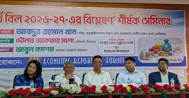 ব্যবসা নিয়ন্ত্রণমুক্ত করতে বাজেটে অভূতপূর্ব পদক্ষেপ নেওয়া হয়েছে : এনবিআর চেয়ারম্যান