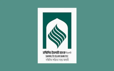 খেলাপি ঋণ আদায়ে সম্মিলিত ইসলামী ব্যাংকের ১০ হাজার মামলা