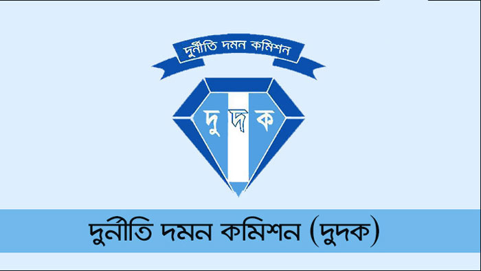 এবার জিয়াউল আহসানের মিরপুরের বহুতল ভবনে দুদকের অভিযান
