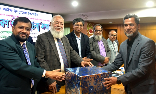 পলিসি বিপণনে শীর্ষ ২০ কর্মকর্তাকে পুরস্কৃত করলো ন্যাশনাল লাইফ