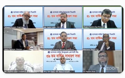 ন্যাশনাল লাইফের এজিএমে ৩৭ শতাংশ লভ্যাংশ অনুমোদন
