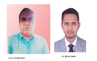 কমলগঞ্জে খাজনা পরিশোধে ঘুষ দাবির অভিযোগ, ৩৫ হাজার টাকা দেওয়ার পর রসিদ মাত্র ৩ হাজার ৮১১ টাকার; তদন্তের পরও প্রতিকার না পাওয়ার অভিযোগ
