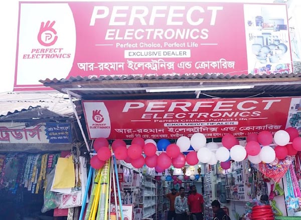 মাদারীপুর সদরে পারফেক্ট ইলেকট্রনিক্স এর নতুন শো-রুমের শুভ উদ্বোধন