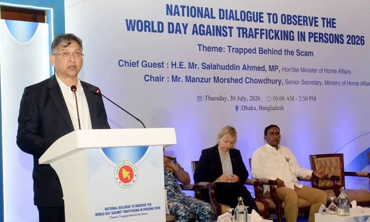 মানবপাচার-অনলাইন স্ক্যাম প্রতিরোধে সরকার কঠোর অবস্থানে : স্বরাষ্ট্রমন্ত্রী