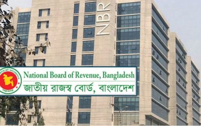 দান দলিল নিবন্ধনে উৎসে কর প্রযোজ্য নয় : এনবিআর