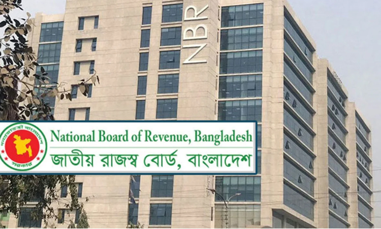 দান দলিল নিবন্ধনে উৎসে কর প্রযোজ্য নয় : এনবিআর
