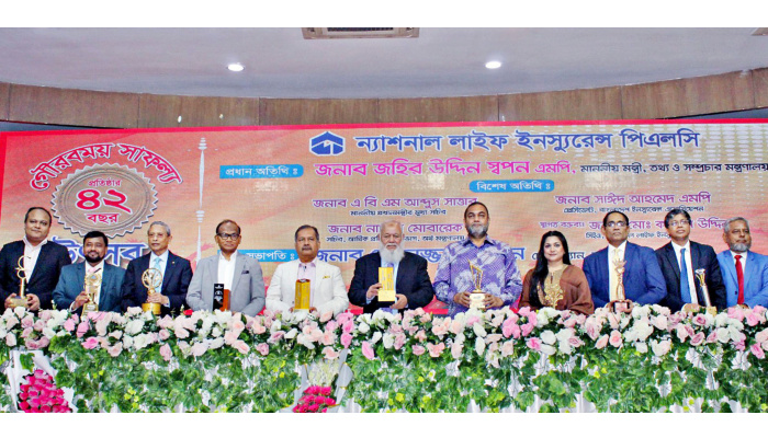 প্রতিষ্ঠার ৪২ বছর ও গৌরবময় সাফল্য উৎসব করেছে ন্যাশনাল লাইফ