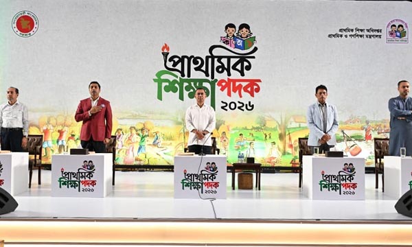 শিশুদের মানবিকভাবে গড়ে তুলতে শিক্ষকদের প্রতি প্রধানমন্ত্রীর আহ্বান
