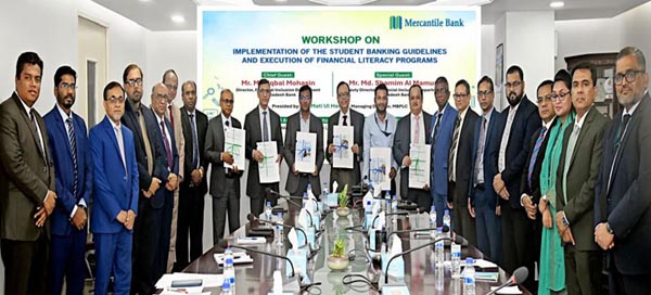 মার্কেন্টাইল ব্যাংকে স্টুডেন্ট ব্যাংকিং কর্মশালা অনুষ্ঠিত
