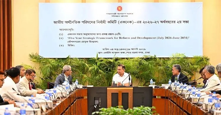 ঢামেক হাসপাতাল আধুনিকায়নে ১১৫৪ কোটি টাকার প্রকল্প
