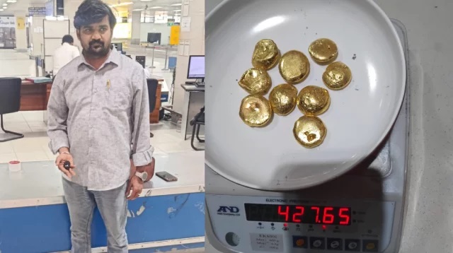 শাহ আমানতে ৪২৭ গ্রাম সোনাসহ ভারতীয় নাগরিক গ্রেফতার