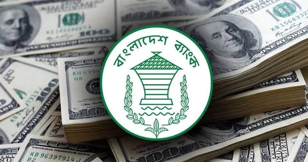বাংলাদেশ ব্যাংকের নিট মুনাফা বেড়ে দাঁড়ালো ২৬ হাজার কোটি টাকা