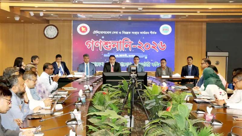 মোবাইলে কলরেট ও ডাটার দাম হ্রাসের বিষয়ে সুখবর দিল বিটিআরসি