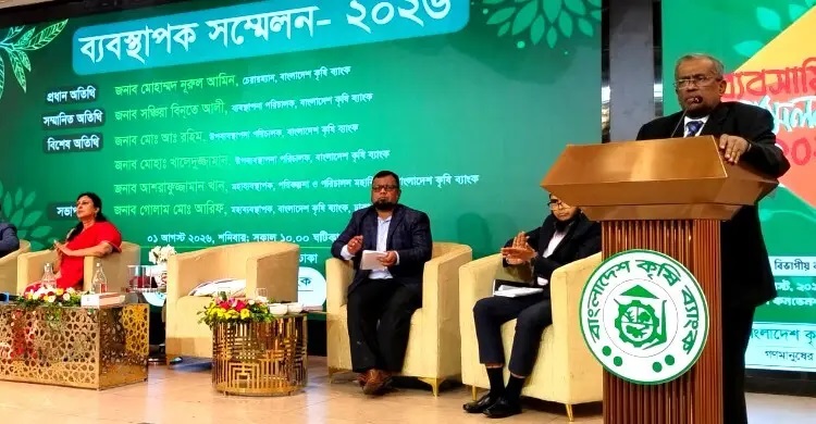 ব্যাংকারের প্রধান দায়িত্ব আমানতের নিরাপত্তা দেওয়া: বিকেবি চেয়ারম্যান